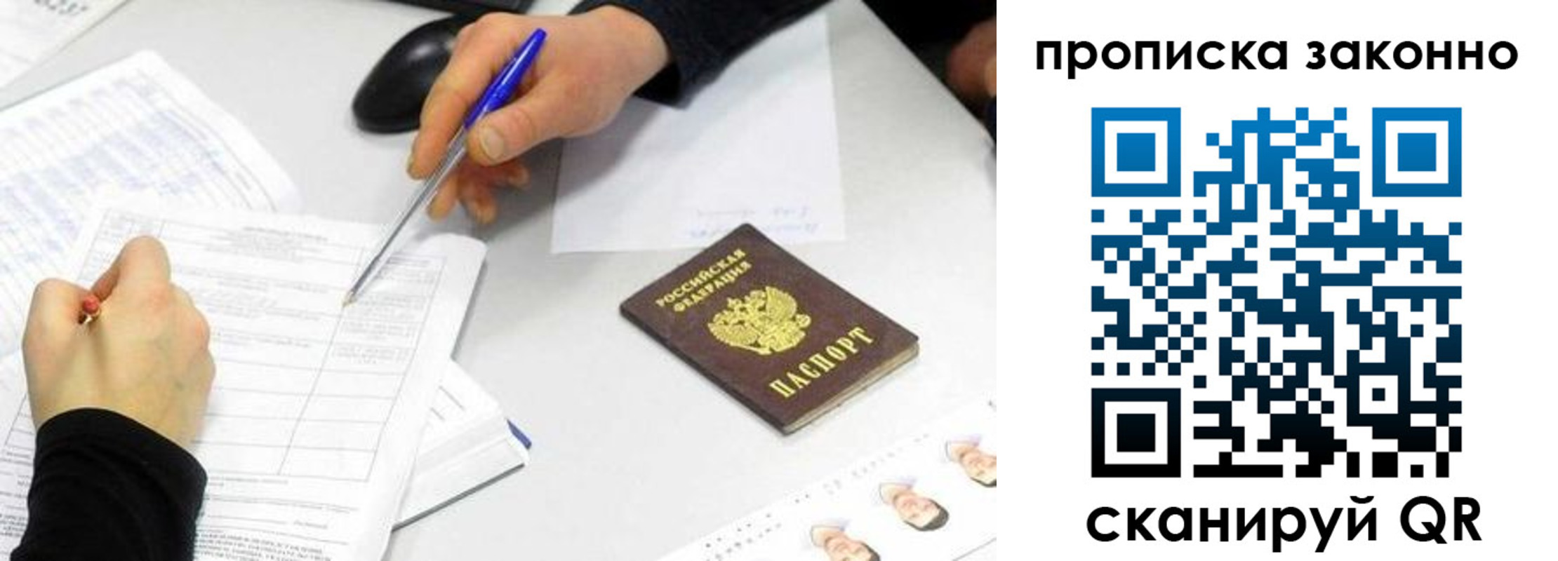 пропишу в квартире в Лузе
