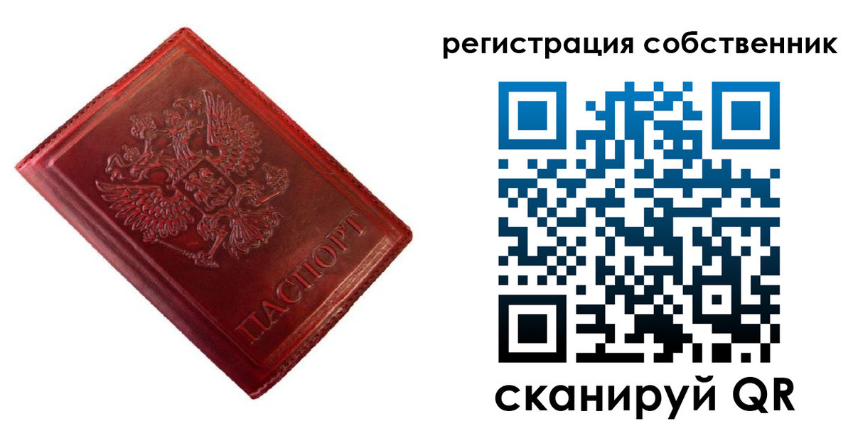 временная регистрация госуслуги в Лузе