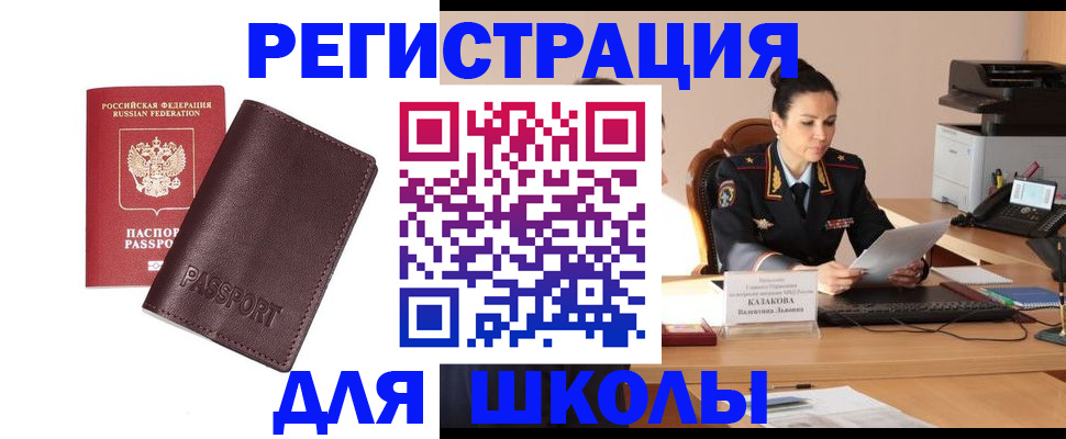 временная регистрация адрес в Лузе