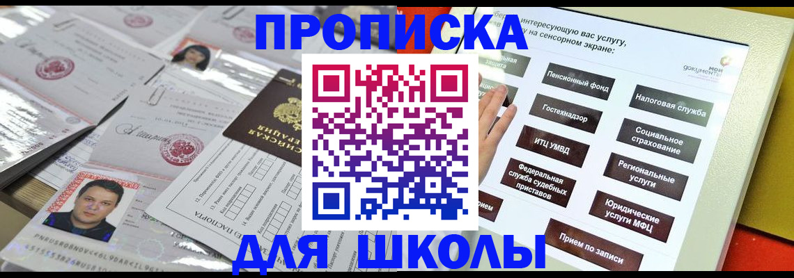 пропишу в квартире в Лузе